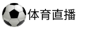 卫星直播